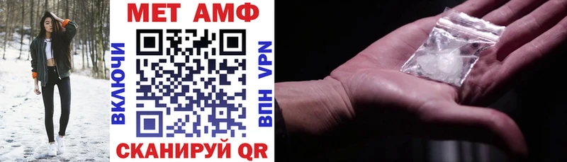 АМФЕТАМИН 98%  Светлогорск 