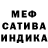 Метамфетамин винт Shan Brown