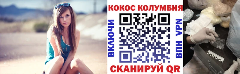 COCAIN Боливия  Светлогорск 