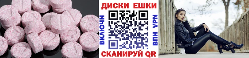 ссылка на мегу ТОР  где продают наркотики  Светлогорск  Экстази ешки 