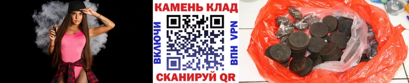 ГАШИШ hashish  Светлогорск 