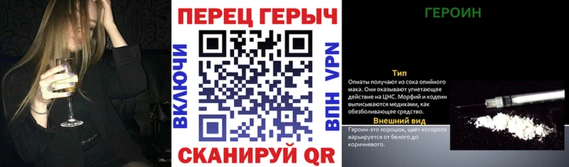 закладки Светлогорск ГЕРОИН Афган