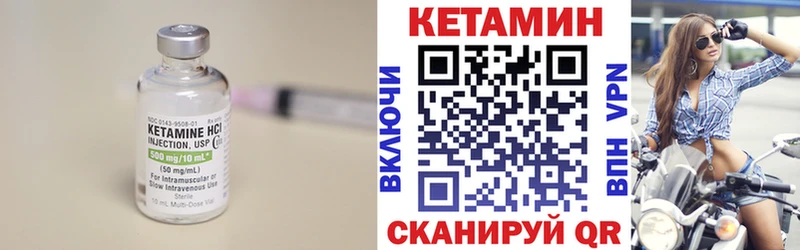 Кетамин ketamine даркнет сайт Светлогорск