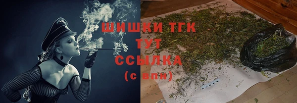 мефедрон Белокуриха