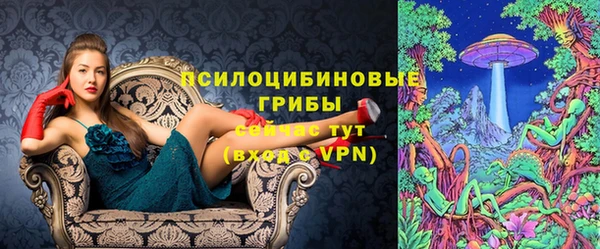 мефедрон Белокуриха