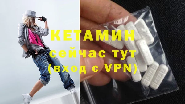 мефедрон Белокуриха