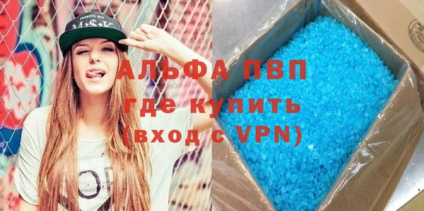 меф Белоозёрский