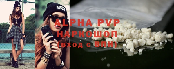 MDMA Premium VHQ Беломорск