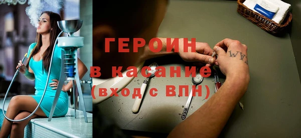 мефедрон Белокуриха