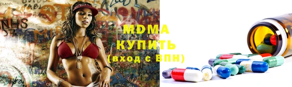 меф Белоозёрский
