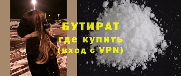 MDMA Premium VHQ Беломорск