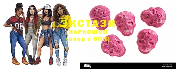 меф Белоозёрский