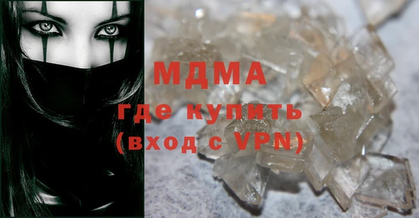 меф Белоозёрский