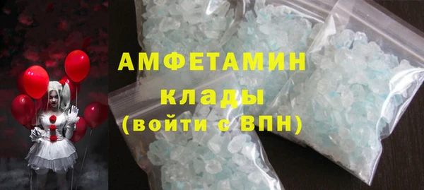MDMA Premium VHQ Беломорск