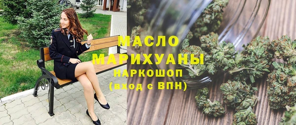 мефедрон Белокуриха