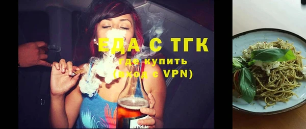 меф Белоозёрский