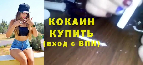 меф Белоозёрский
