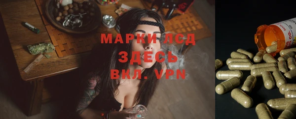 мефедрон Белокуриха