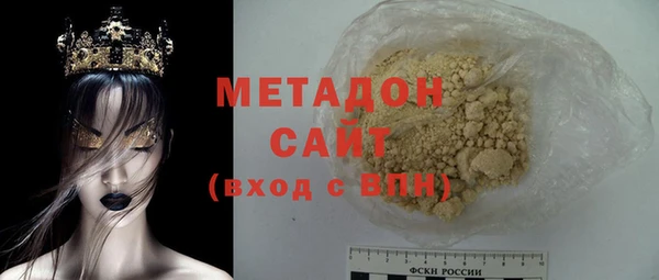 мефедрон Белокуриха