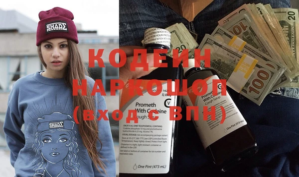 меф Белоозёрский