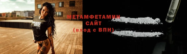 мефедрон Белокуриха