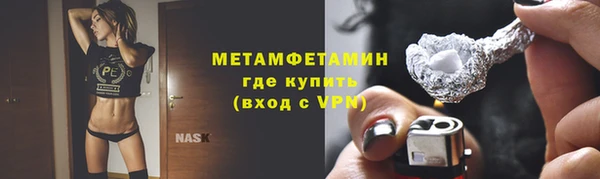 меф Белоозёрский