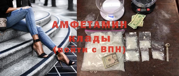 MDMA Premium VHQ Беломорск
