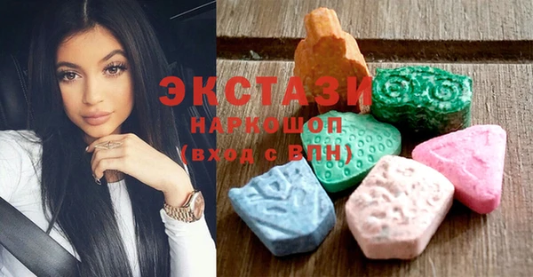 MDMA Premium VHQ Беломорск