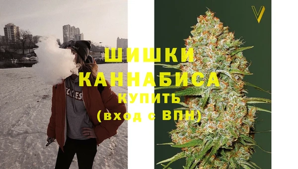 мефедрон Белокуриха