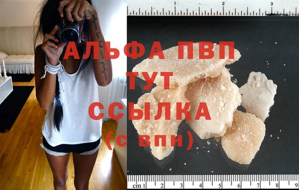 мефедрон Белокуриха