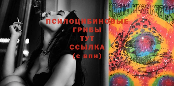 мефедрон Белокуриха