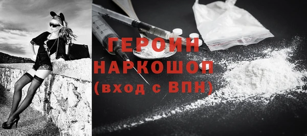 мефедрон Белокуриха
