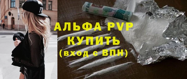 ALPHA-PVP Семикаракорск