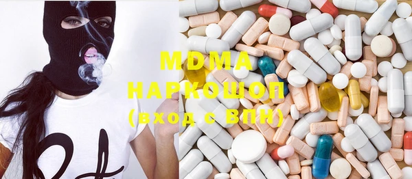 меф Белоозёрский