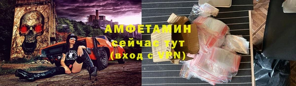 MDMA Premium VHQ Беломорск