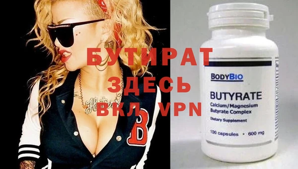 MDMA Premium VHQ Беломорск