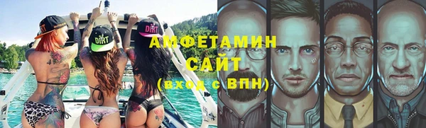 MDMA Premium VHQ Беломорск