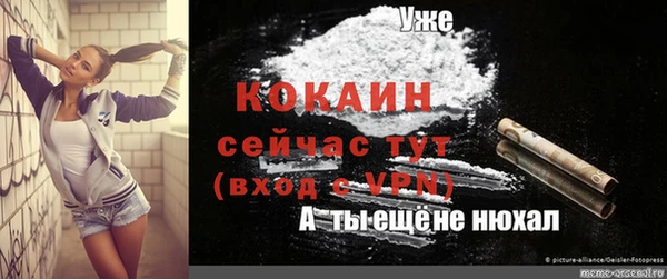 MDMA Premium VHQ Беломорск