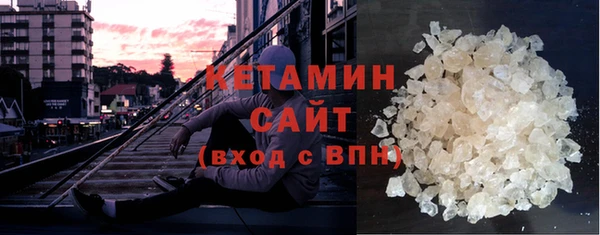 MDMA Premium VHQ Беломорск
