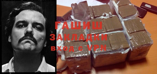 мефедрон Белокуриха