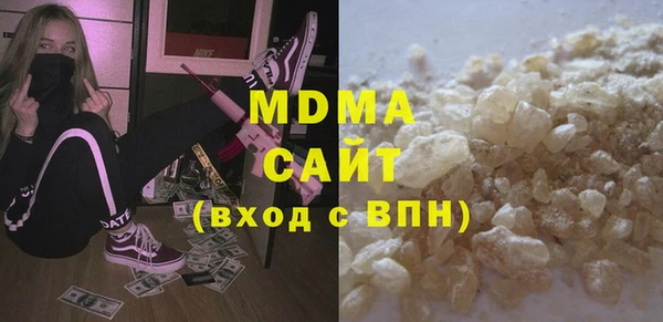 меф Белоозёрский