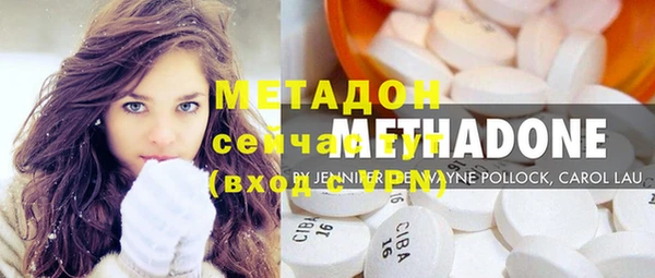 меф Белоозёрский