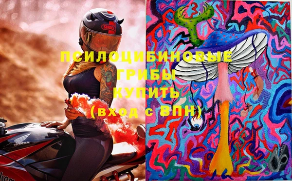 мефедрон Белокуриха