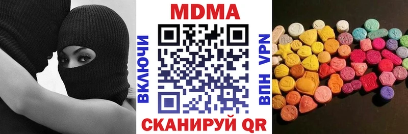 где можно купить   Светлогорск  OMG ссылка  MDMA Molly 