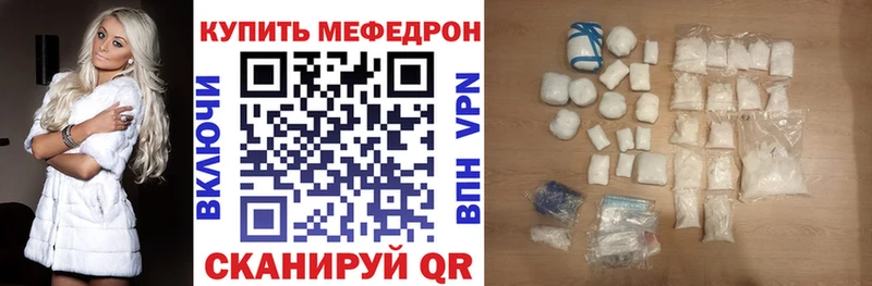 купить наркотик  Светлогорск  Меф мука 