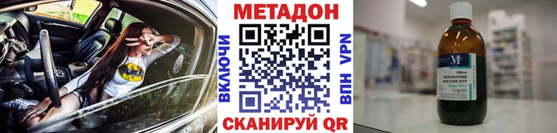 где купить наркотик  Светлогорск  Метадон белоснежный 
