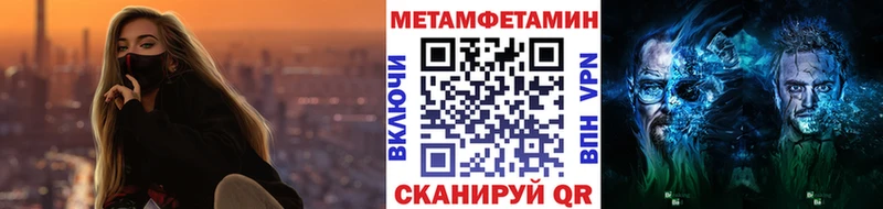 Метамфетамин витя  Светлогорск 